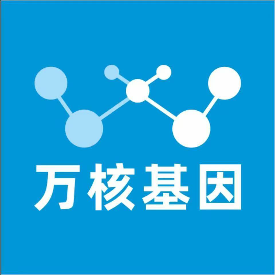 珠海金湾区万核DNA亲子鉴定机构咨询